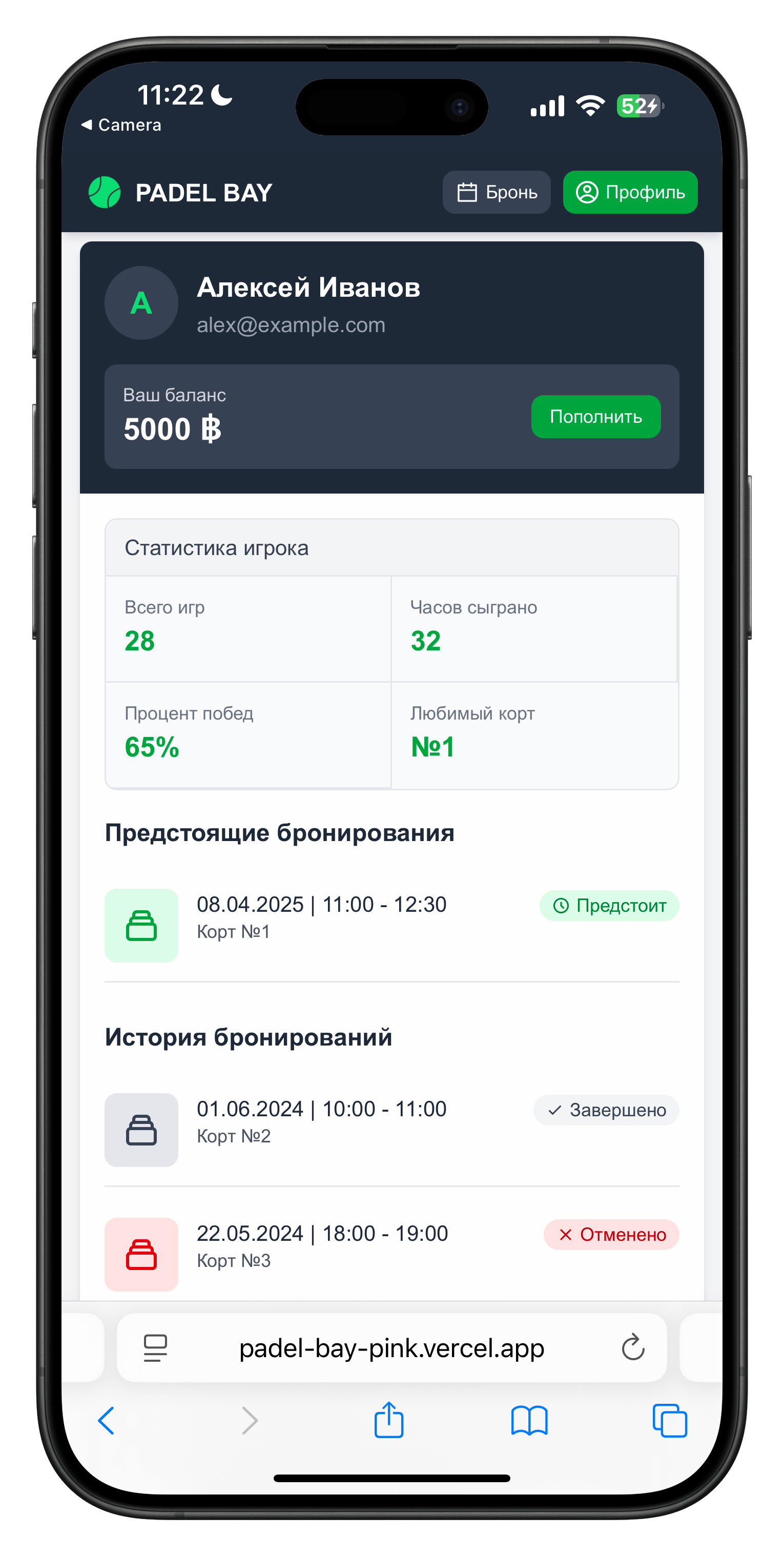 Padel Bay профиль пользователя